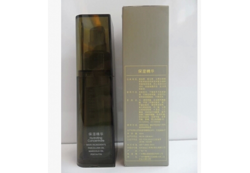 芙美皙 保湿精华30ml