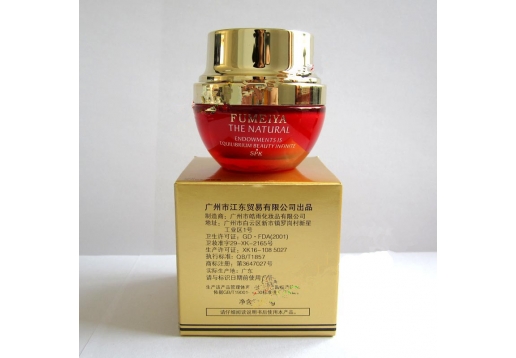 SPK赋美园 亮润焕彩精华霜50ml