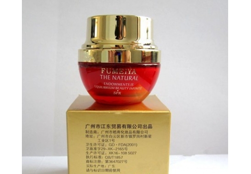 spk赋美园 活力修护舒缓霜25ml