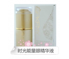 赋美园 时光能量眼精华液30ml