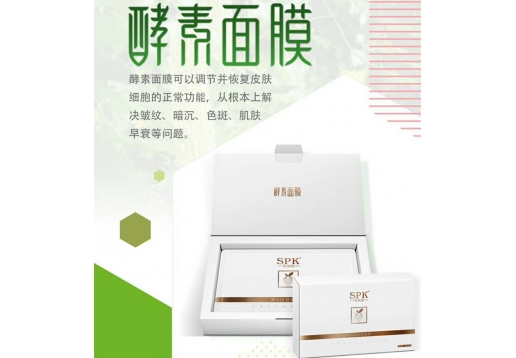 赋美园 酵素面膜