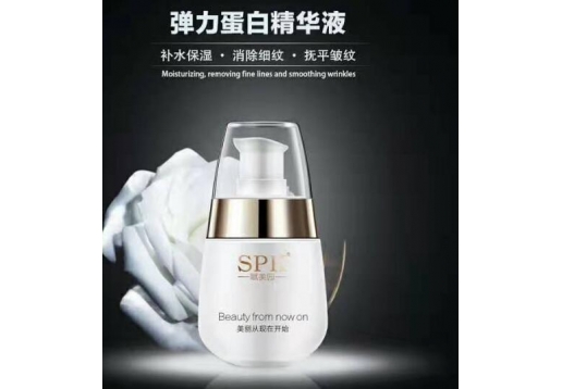 spk赋美园 弹力蛋白精华液35ml