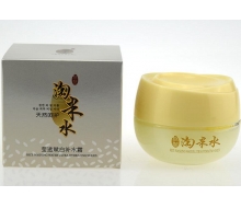 馥姿 淘米水莹透赋白补水霜 50G 正品