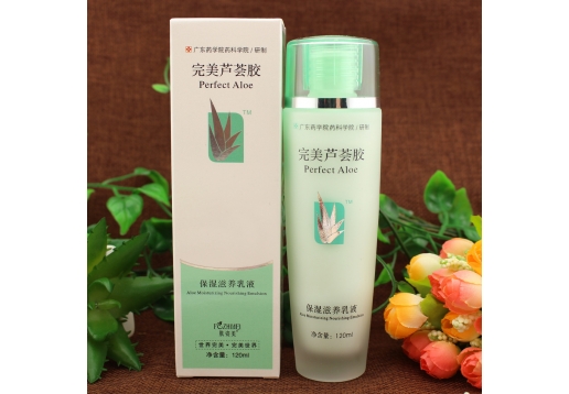 肤姿美 保湿滋养乳液120ml