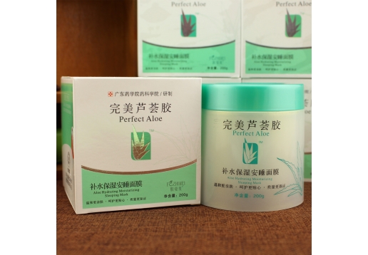 肤姿美 补水保湿安睡面膜200g