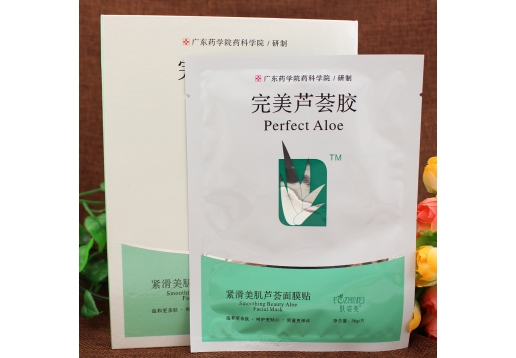 肤姿美 紧滑美肌芦荟面膜贴10片