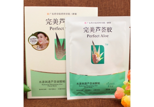 肤姿美 水漾润透芦荟面膜贴10片