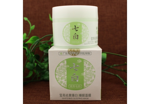 肤姿美 莹亮祛黄臻白睡眠面膜100g
