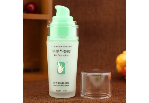 肤姿美 防护润白隔离霜40ml