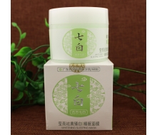 肤姿美 莹亮祛黄臻白睡眠面膜100g