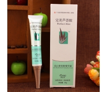 肤姿美 亮白紧致眼精华霜25g正品