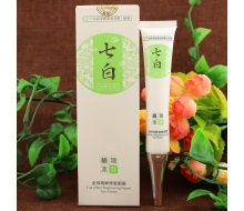 肤姿美 全效明眸修复眼霜25g正品