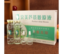 肤姿美 芦荟胶原液30ml*2/盒正品