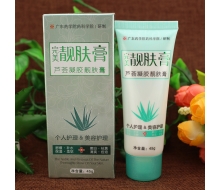 肤姿美 靓肤膏45g正品