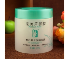 肤姿美 皙白补水安睡面膜200g