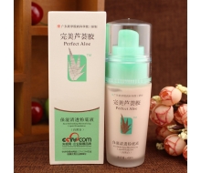 肤姿美 保湿清透粉底液40ml(自然白)正品