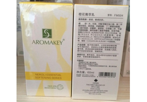 橙花菁萃乳60ml