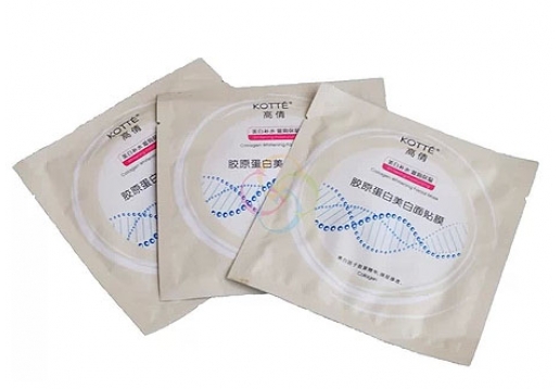 高倩 胶原蛋白美白面贴膜25g/片