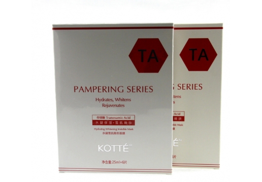 *高倩 传明酸.水凝雪肌隐形面膜25ml*6片