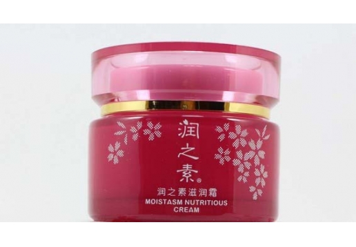 高姿 润之素滋润霜50g
