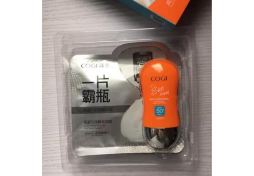高姿 日光白防晒套装