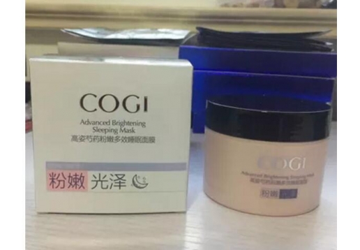 高姿 芍药粉嫩多效睡眠面膜200G