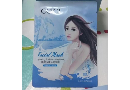 高姿 水漾沁润面膜25ML*20片