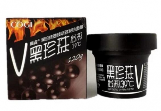 高姿 黑珍珠塑颜紧致发热面膜 120G
