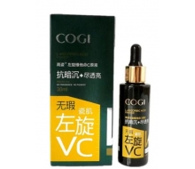 高姿 左旋维他命C原液30ML正品