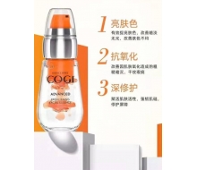 高姿  虾青素精华液30Ml