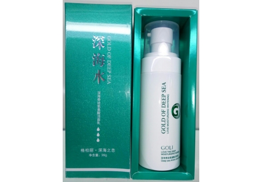 格柏丽  深海奇迹氨基酸洁面乳99G