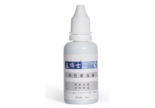 盖博士 肤色遮瑕液30ml