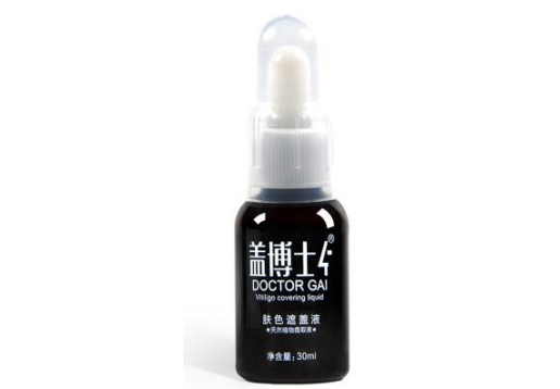 盖博士 肤色遮瑕液30ml（全新升级）