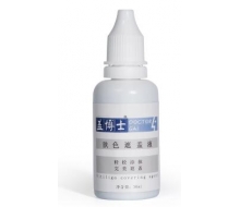 盖博士 肤色遮瑕液30ml