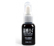 盖博士 肤色遮瑕液30ml（全新升级）