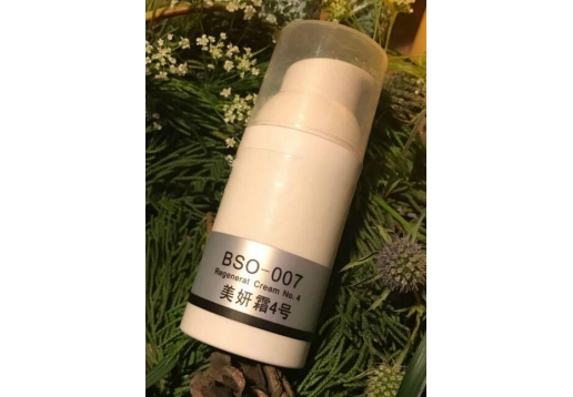 格莱尼斯 美妍霜4号30ml