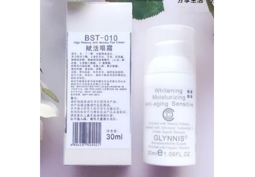 格莱尼斯 赋活眼霜30ml