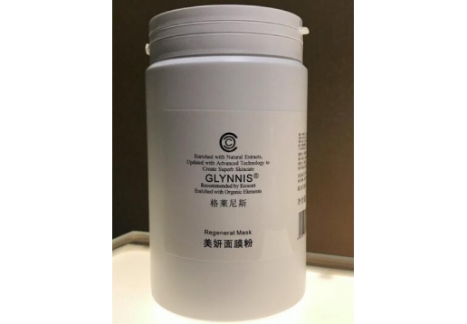 格莱尼斯 美妍面膜粉350g