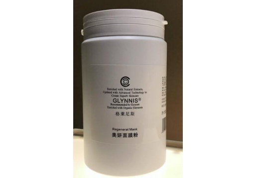 格莱尼斯 美妍嫩肤软膜面膜粉350g