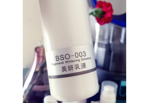  格莱尼斯 美妍乳液100ml