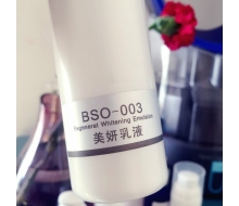 格莱尼斯 美妍乳液100ml