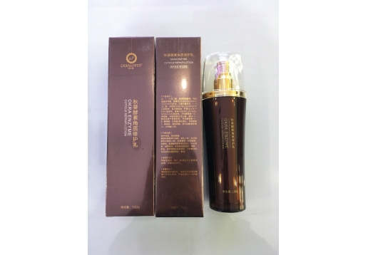 格蓝艾 秋葵微分子酵素修护乳100g
