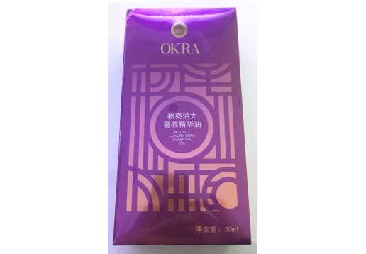 格蓝艾 新包装（精华油 ）30ml