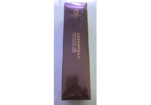 格蓝艾 新包装（水）100ml