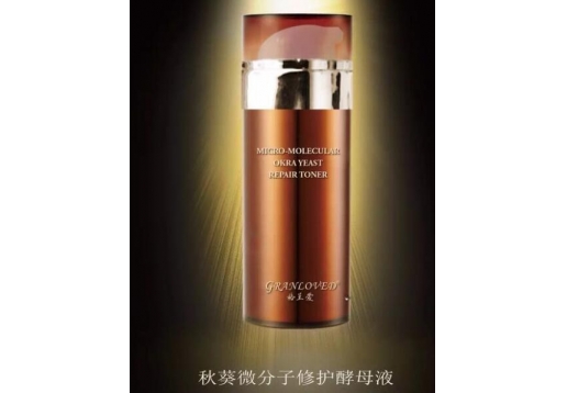 格蓝艾 秋葵微分子酵素护肤系列酵素修护酵母液50ml