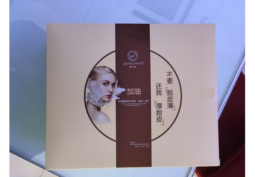 格蓝艾 秋葵酵素修护亮肤加油”组合