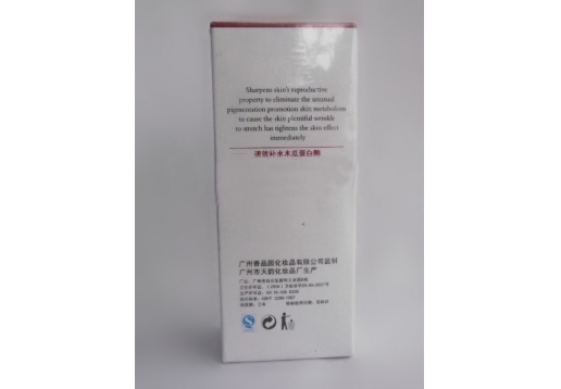 歌兰地 速效补水木瓜蛋白酶60ml