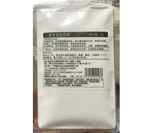 美登莲 草本紧致膜5g