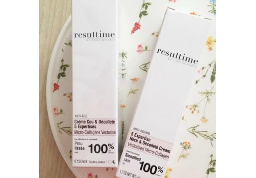 法国歌莲 胶原蛋白精华颈霜 50ml 