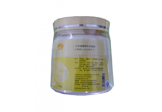 格林缇 七彩收缩毛孔炭面膜500g（黄）